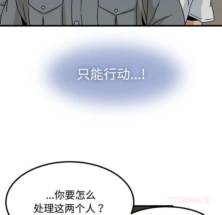 21P - 发小碰不得/强制催眠