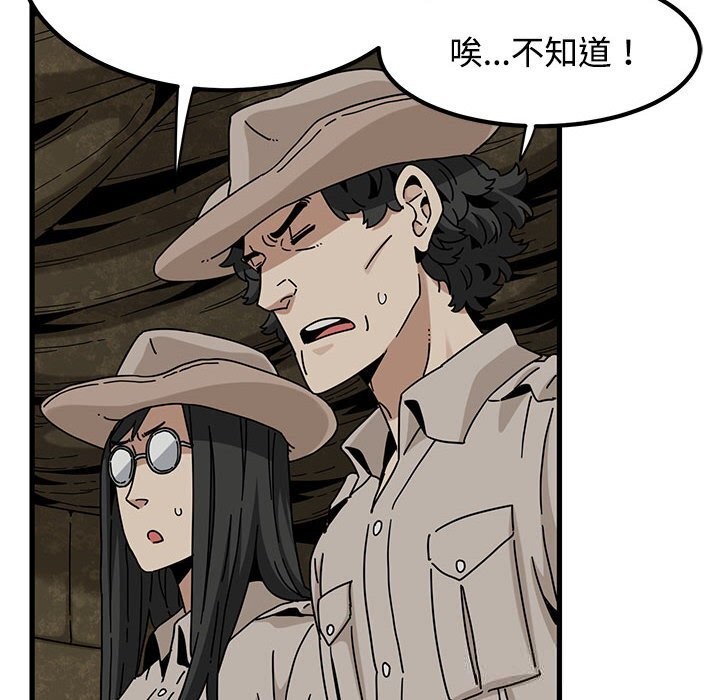 22P - 发小碰不得/强制催眠