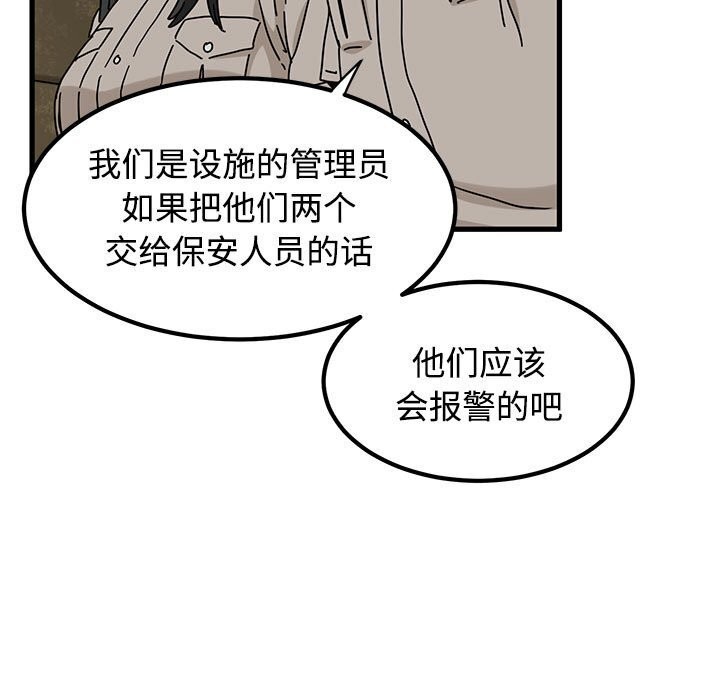 23P - 发小碰不得/强制催眠