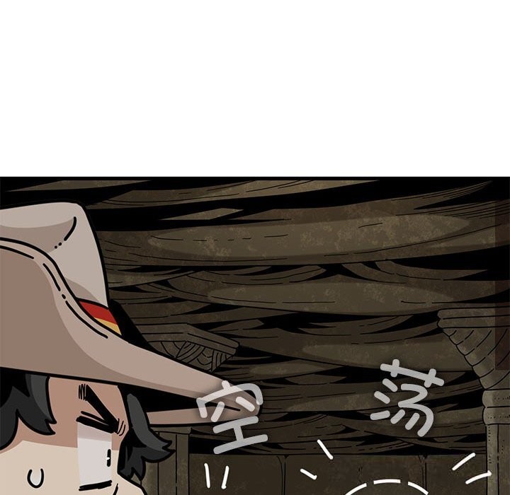 26P - 发小碰不得/强制催眠