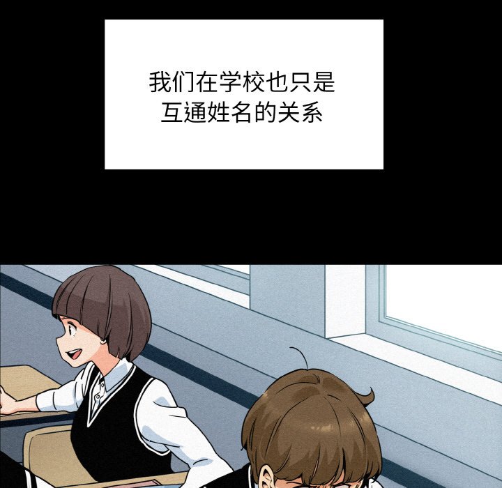 27P - 发小碰不得/强制催眠