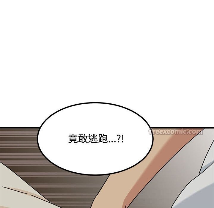 28P - 发小碰不得/强制催眠