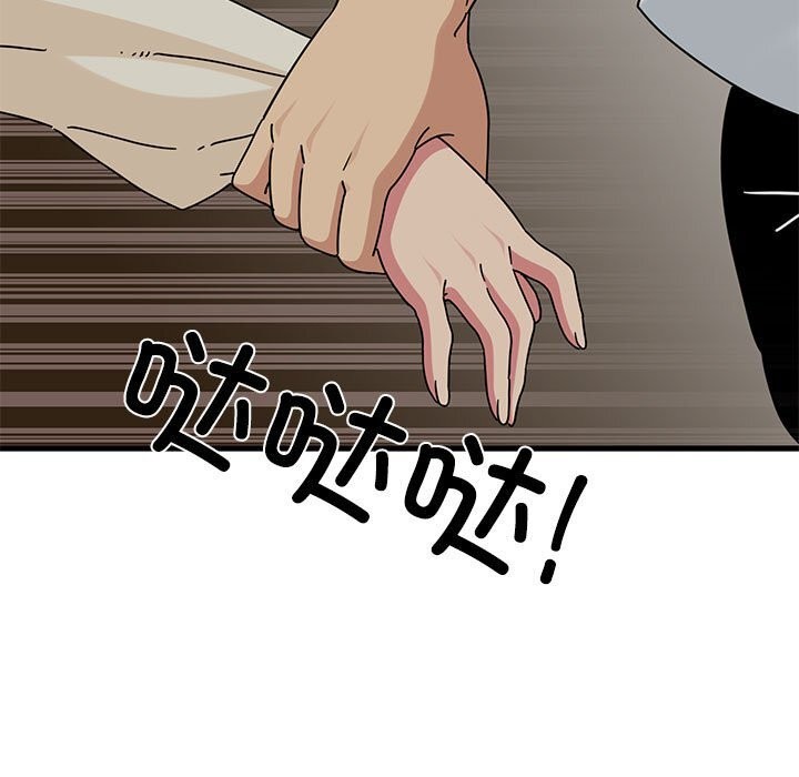 29P - 发小碰不得/强制催眠