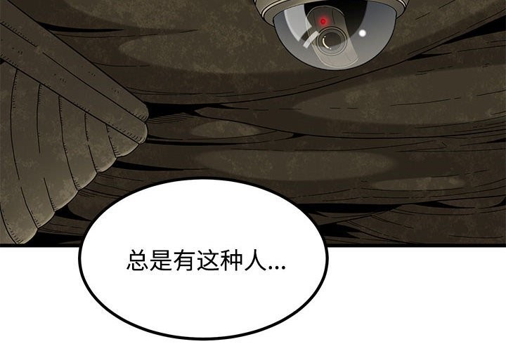 2P - 发小碰不得/强制催眠