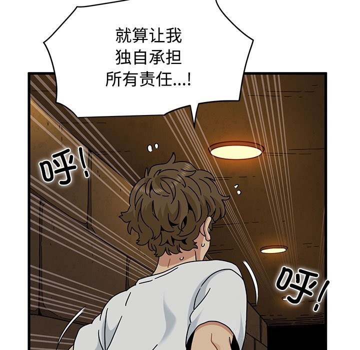 33P - 发小碰不得/强制催眠