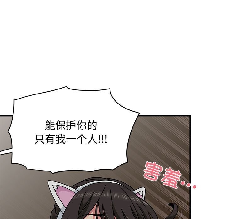 35P - 发小碰不得/强制催眠