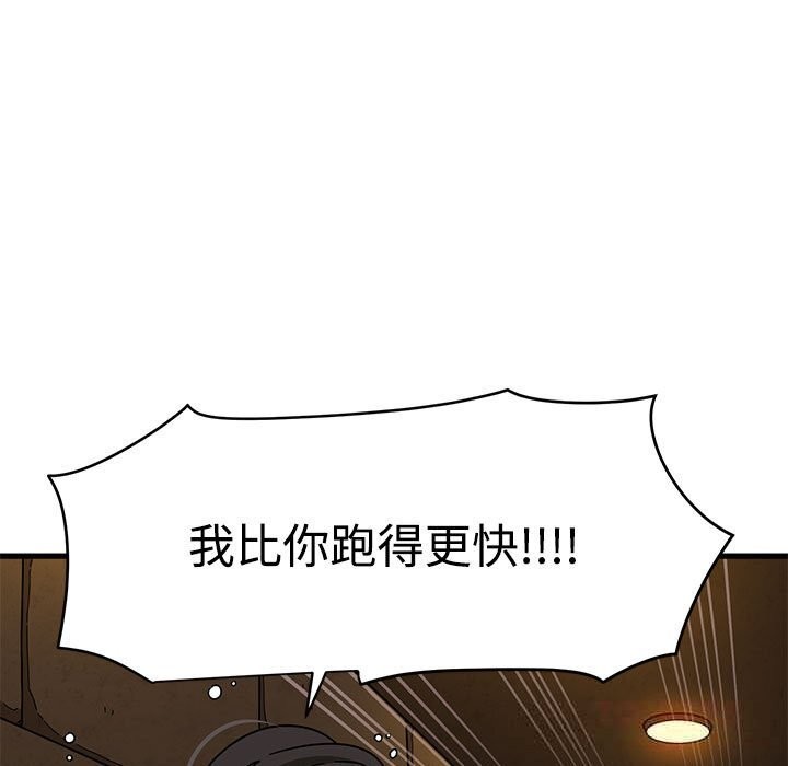 39P - 发小碰不得/强制催眠