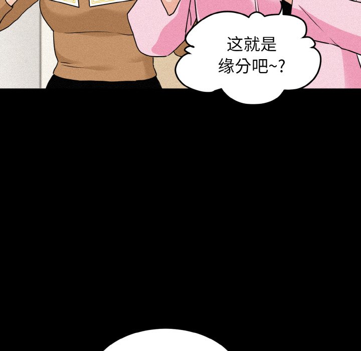 41P - 发小碰不得/强制催眠
