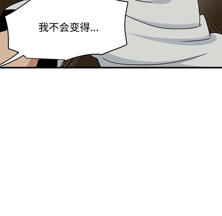 43P - 发小碰不得/强制催眠