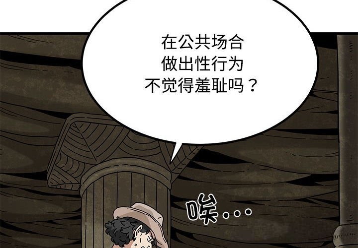 4P - 发小碰不得/强制催眠