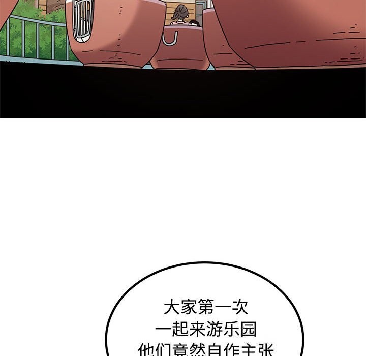 50P - 发小碰不得/强制催眠