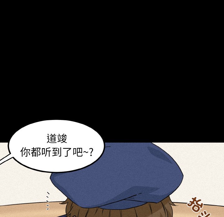 50P - 发小碰不得/强制催眠