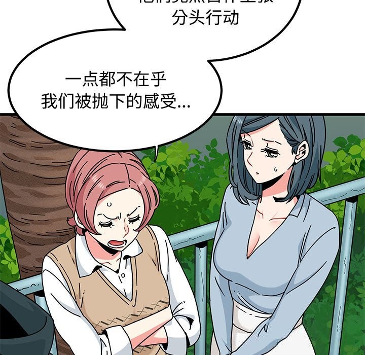 51P - 发小碰不得/强制催眠