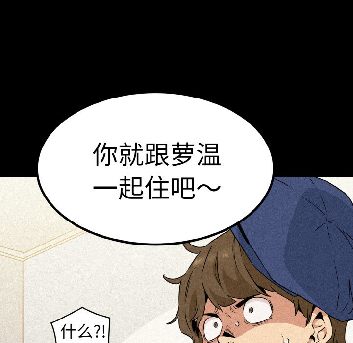 52P - 发小碰不得/强制催眠