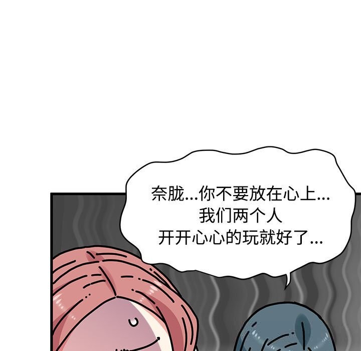 53P - 发小碰不得/强制催眠