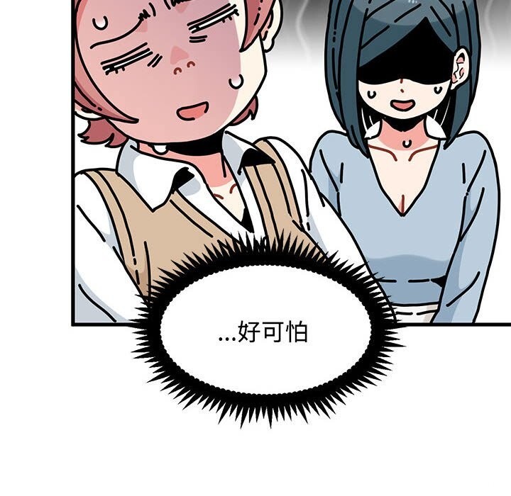 54P - 发小碰不得/强制催眠