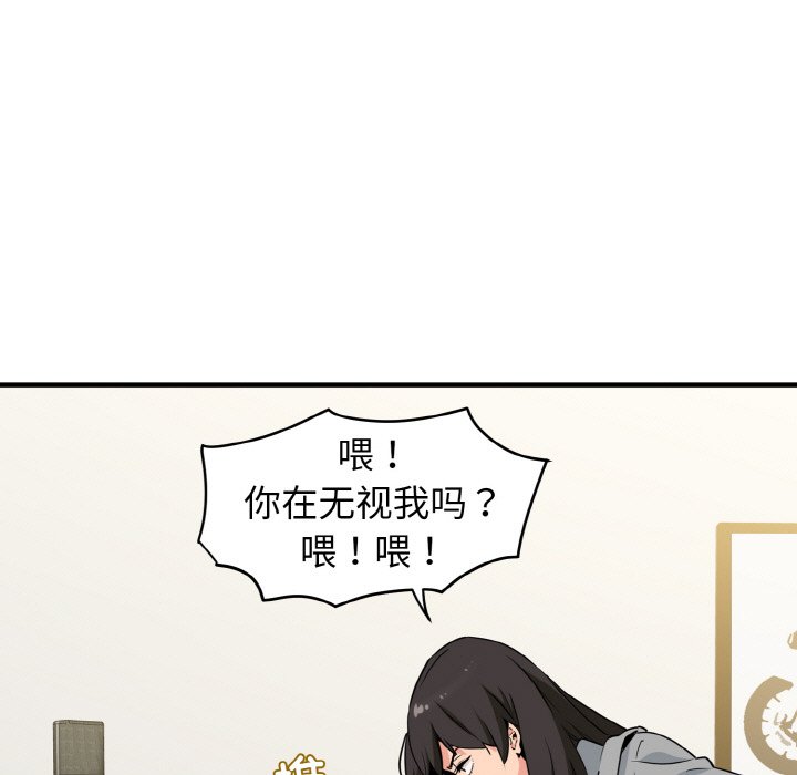 59P - 发小碰不得/强制催眠