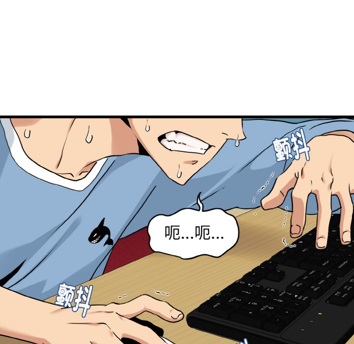 5P - 发小碰不得/强制催眠