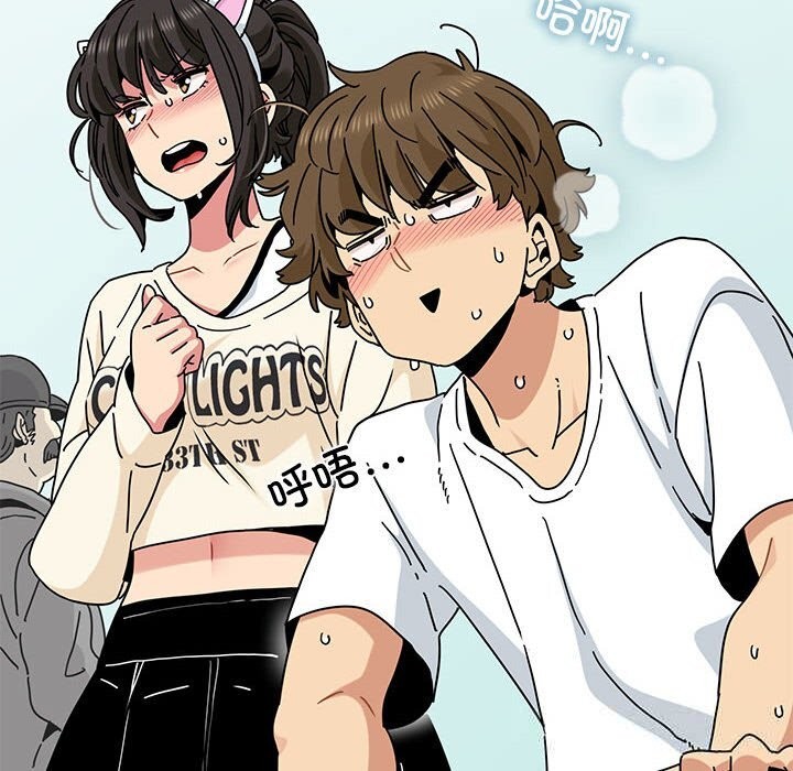 64P - 发小碰不得/强制催眠