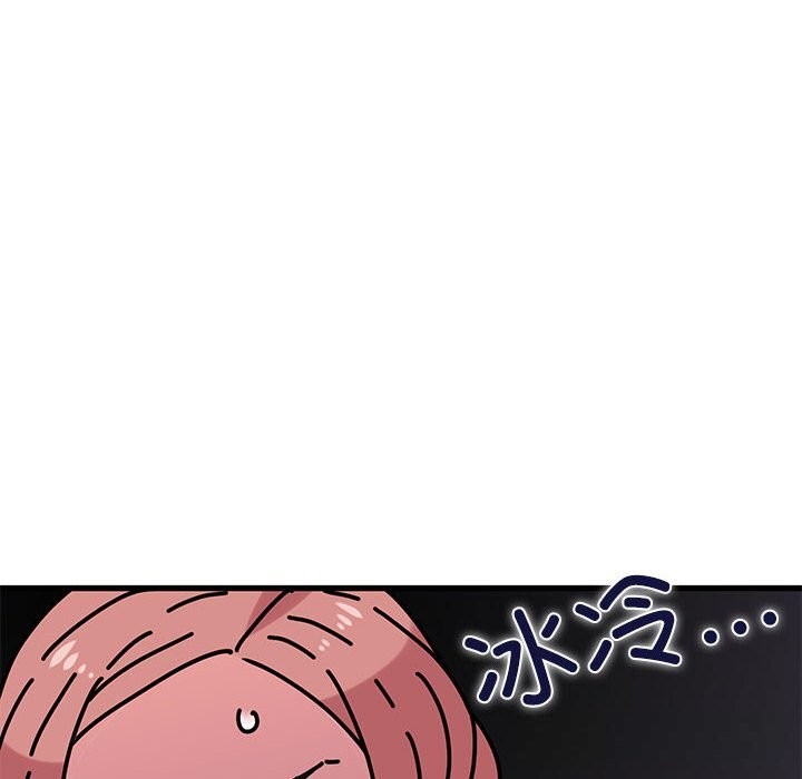 68P - 发小碰不得/强制催眠