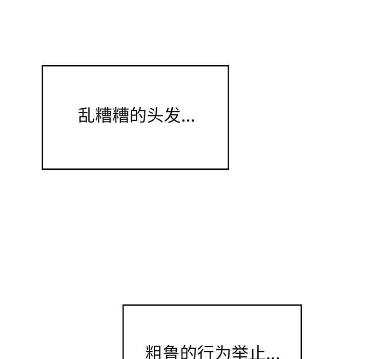 68P - 发小碰不得/强制催眠