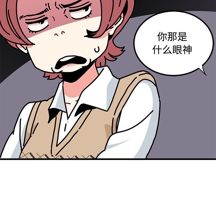 69P - 发小碰不得/强制催眠