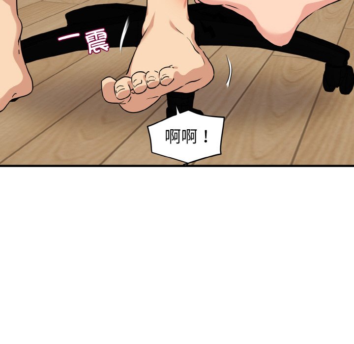 70P - 发小碰不得/强制催眠