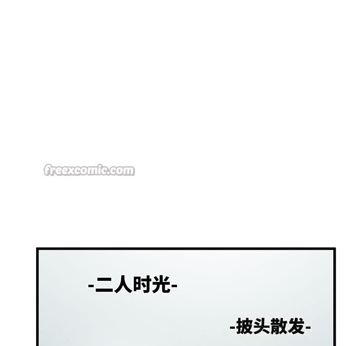 70P - 发小碰不得/强制催眠