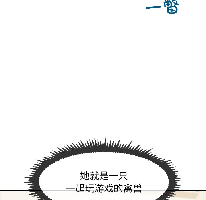 72P - 发小碰不得/强制催眠