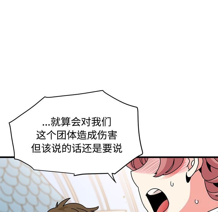 77P - 发小碰不得/强制催眠