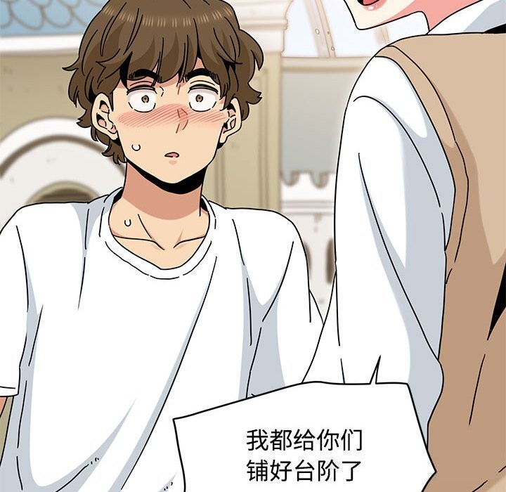 78P - 发小碰不得/强制催眠