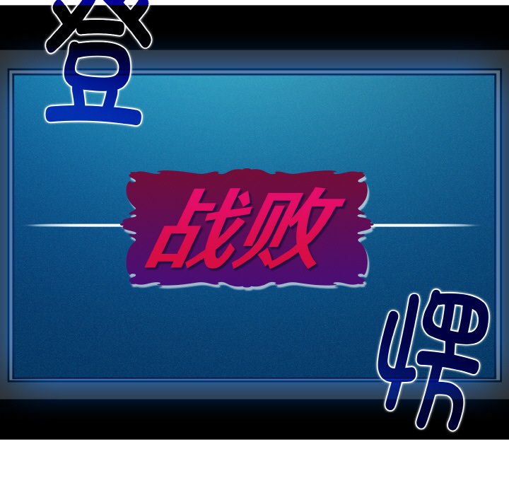 7P - 发小碰不得/强制催眠