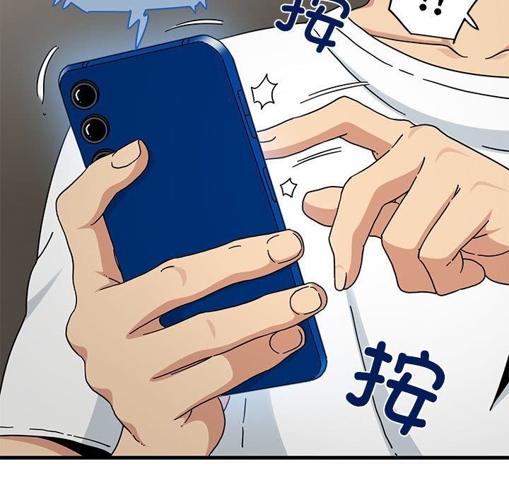 7P - 发小碰不得/强制催眠