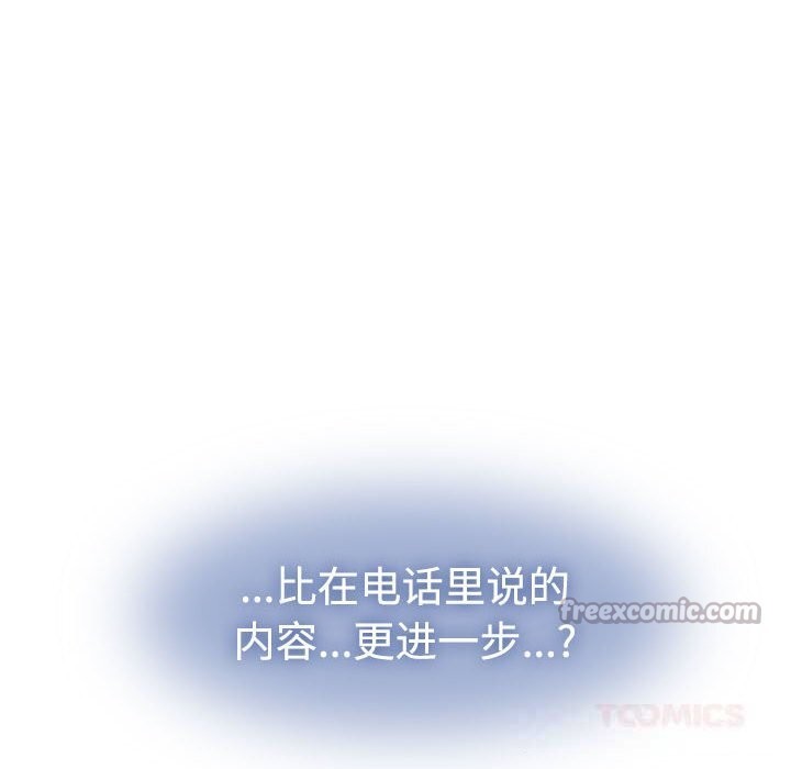 84P - 发小碰不得/强制催眠