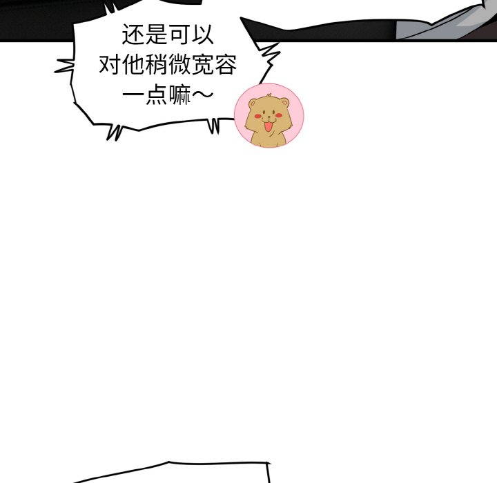 85P - 发小碰不得/强制催眠