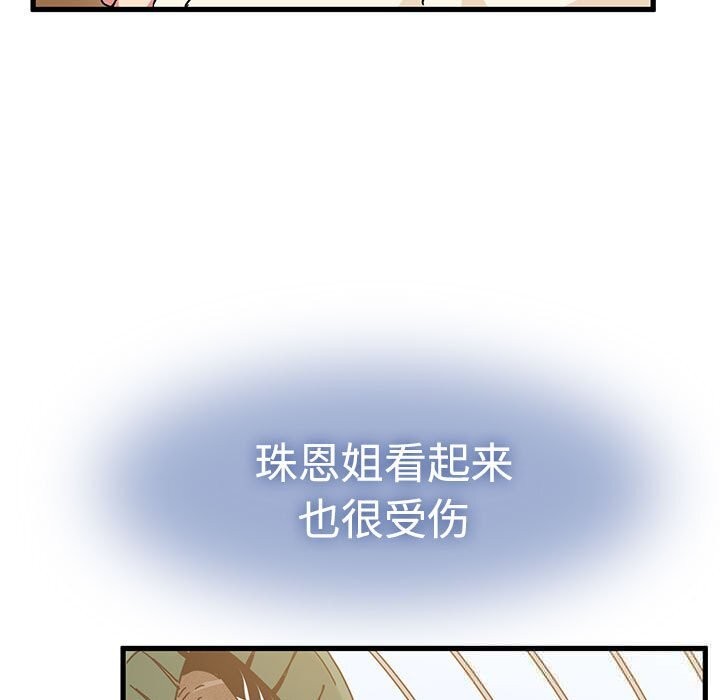 89P - 发小碰不得/强制催眠