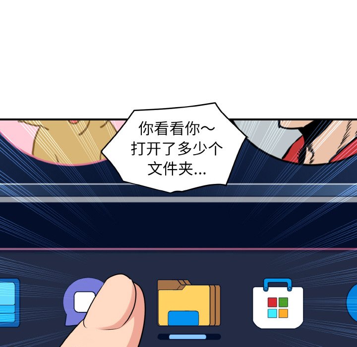 90P - 发小碰不得/强制催眠