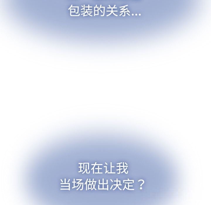 94P - 发小碰不得/强制催眠