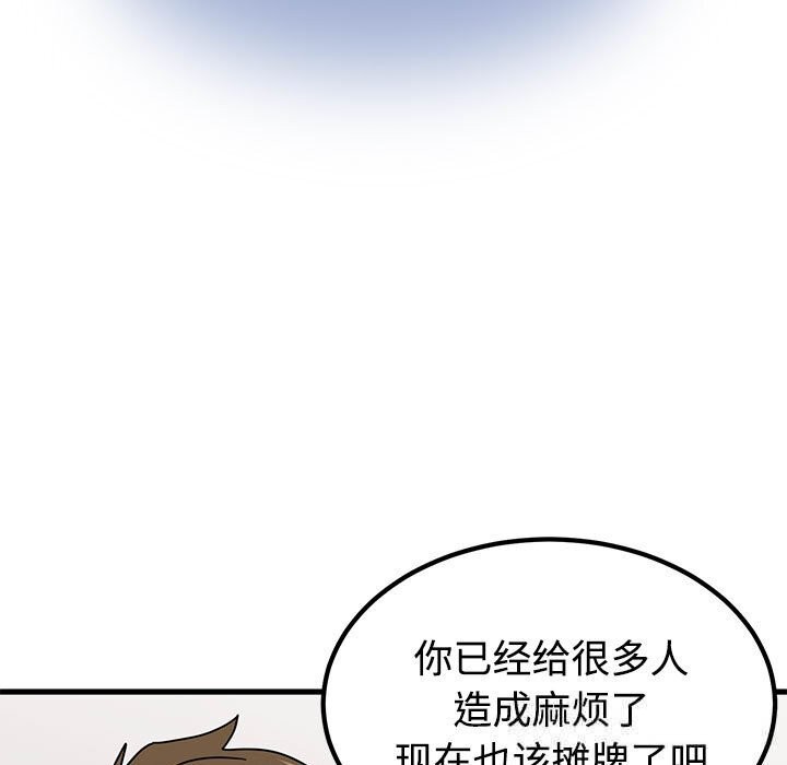 95P - 发小碰不得/强制催眠