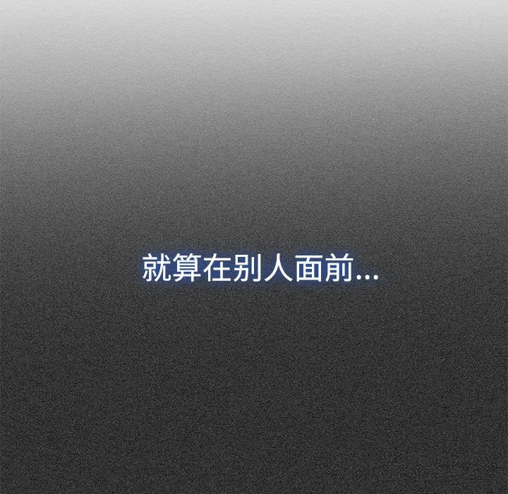 99P - 发小碰不得/强制催眠