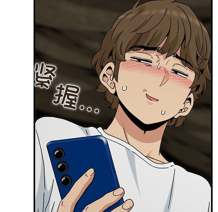 9P - 发小碰不得/强制催眠