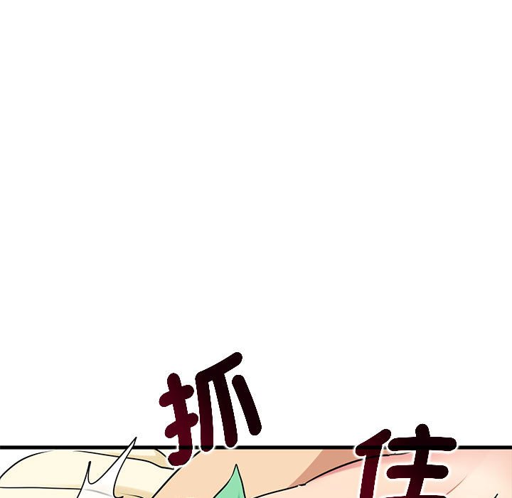 117P - 发小碰不得/强制催眠