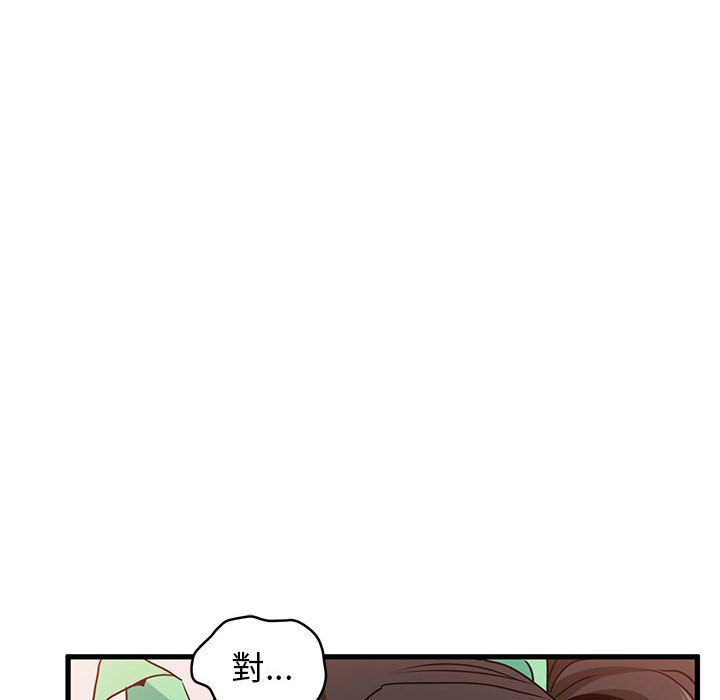 130P - 发小碰不得/强制催眠