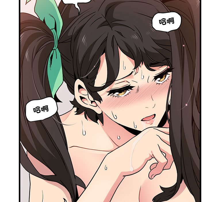 131P - 发小碰不得/强制催眠