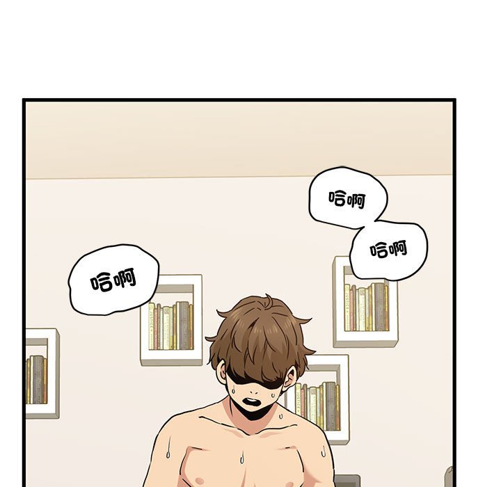 169P - 发小碰不得/强制催眠