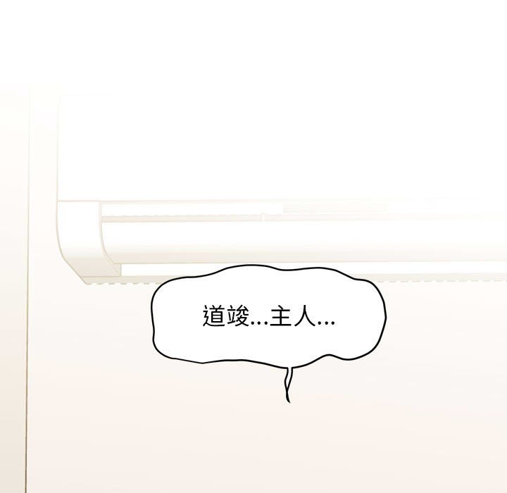 171P - 发小碰不得/强制催眠