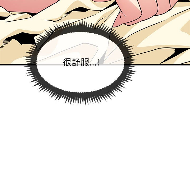 24P - 发小碰不得/强制催眠
