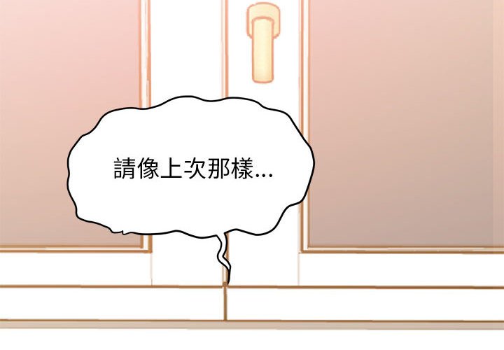 2P - 发小碰不得/强制催眠