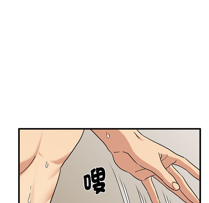 33P - 发小碰不得/强制催眠