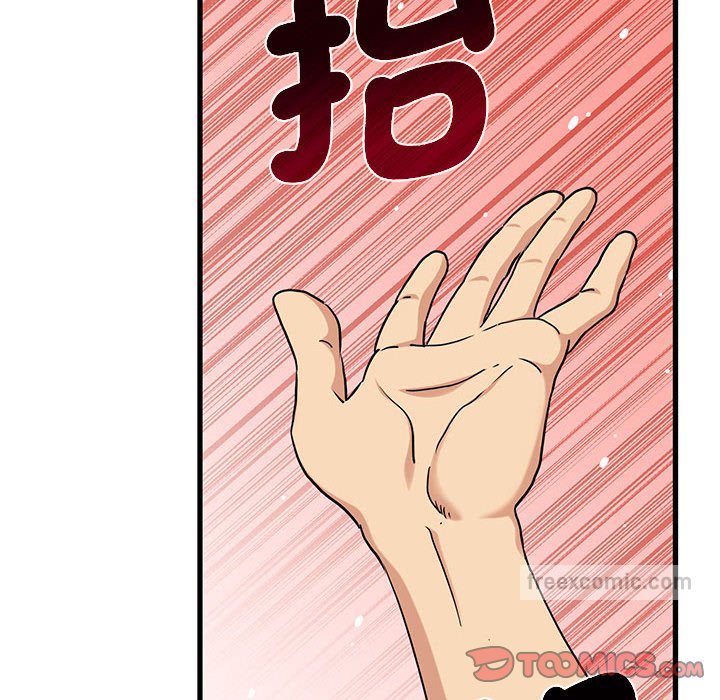 36P - 发小碰不得/强制催眠